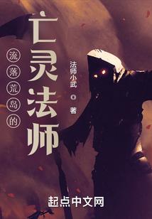 最终幻想九之剧情改编版