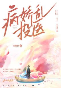 冥苍之巅