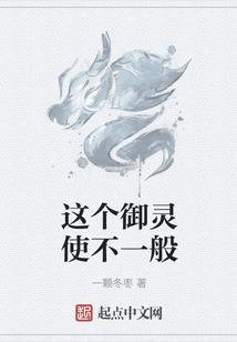 末世新星
