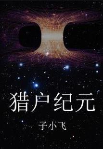 梦幻西游幻之再续缘