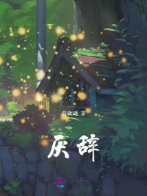 天苍穹道