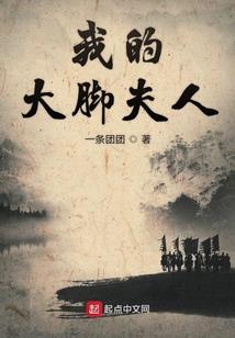 洪荒之万劫成魔
