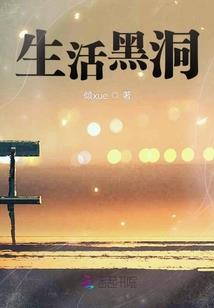 励志人生修仙录