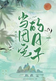灵识炼圣