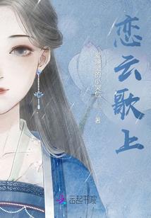 乱青春