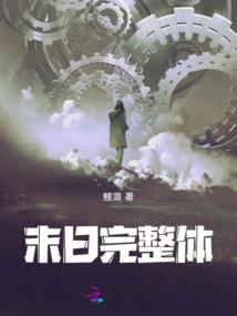 拍剑东来