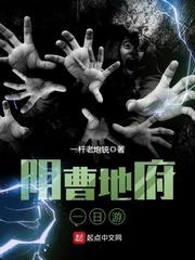 穿越之法老你跑不掉的