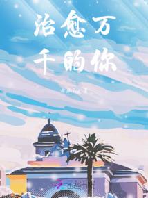 墨烛赤染