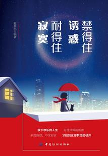 第二次20岁