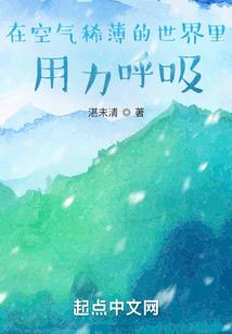 星蝶绝恋
