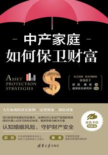 绝世神皇妃
