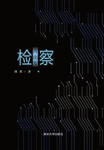 木叶之猿飞才藏