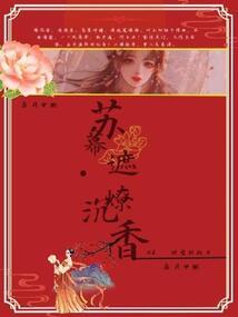 我要单挑他
