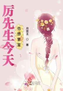 末世之异变风云