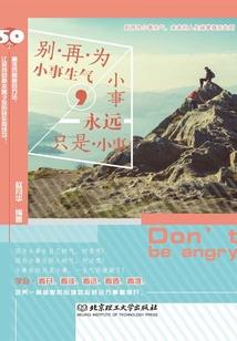 凡尘奕世