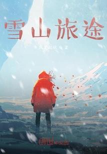 微醺依在