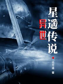 丫头，休想离开