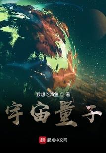 都市仙医