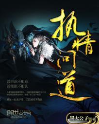 无限闯入
