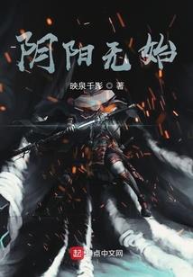 诸天之大明