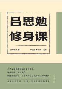 国民女神复仇记