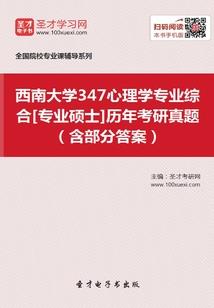 聆听聊谈