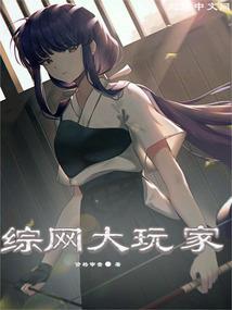 令徒狂的没边了