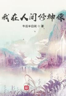 东方之一方通行