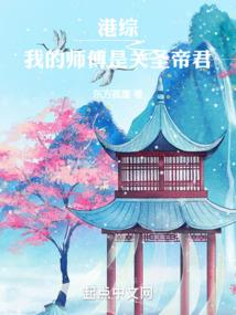 乱世录：妖妃天下