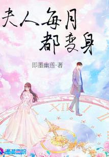 海勒堡超妖孽继承者
