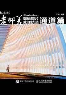 华颜无泪