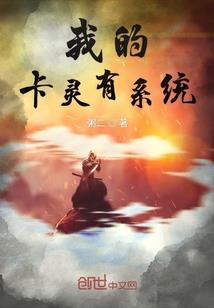 纵横商路