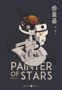 康明内森联盟