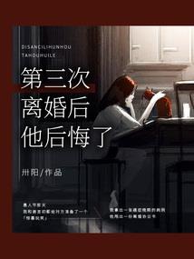 帝颤