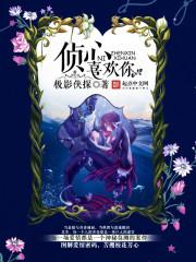 烈日神罚