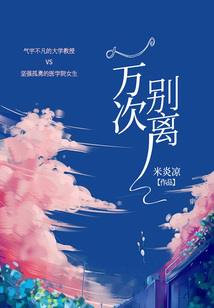 金钻豪门：眷宠娇妻难驯服