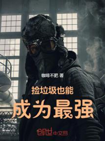 追杀悟空