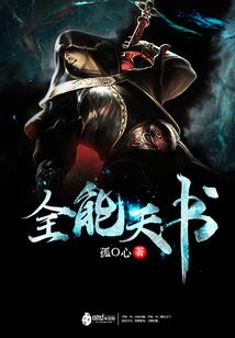 寒门公子