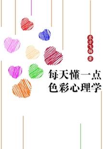 春夏秋冬竹之词