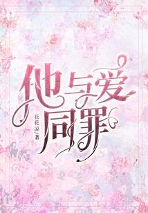 谢谢你治愈我