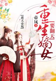 天生六耳
