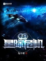 龙族路零