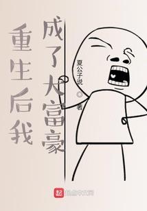 斗罗：邪神系统，开局打脸小舞