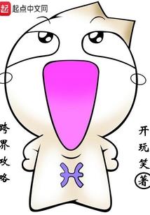 初煜你