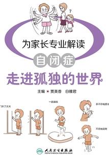 冒牌失宠妃