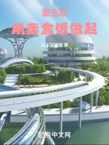 隐婚溺宠：惹火辣妻，巨撩人