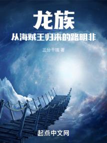 冒牌仙尊