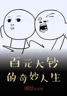 化仙成神
