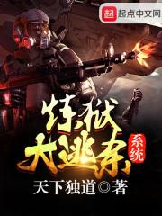 神级君王