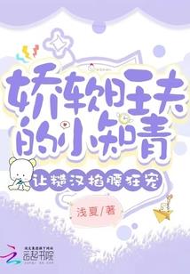 这十年我重新活了一次